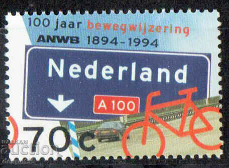 1994. Olanda. 100 de ani de la semnele rutiere.