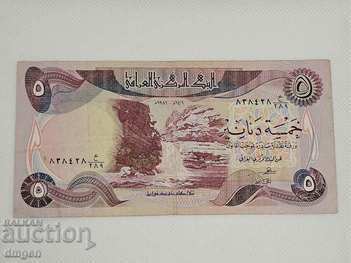 5 Iraqi dinars 5 Iraqi dinars