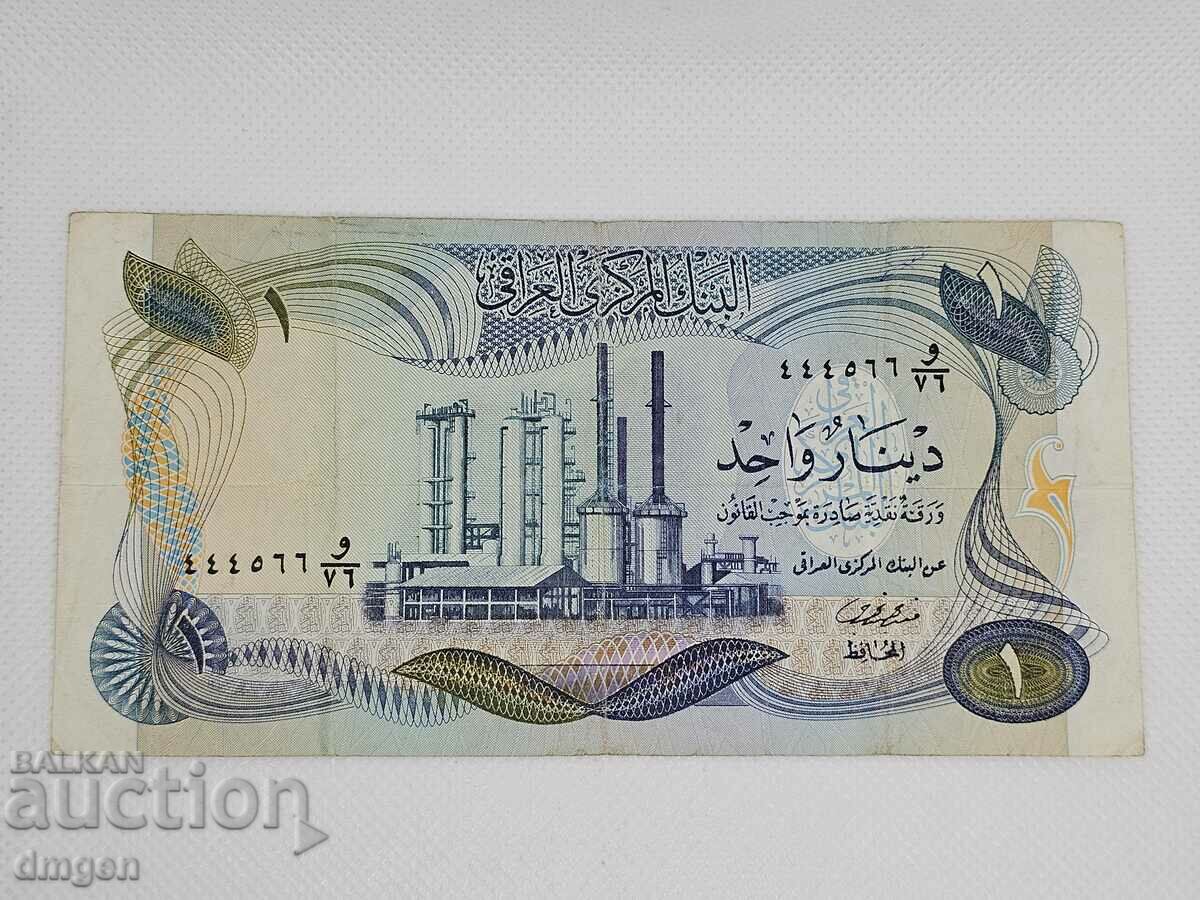 1 динар Ирак