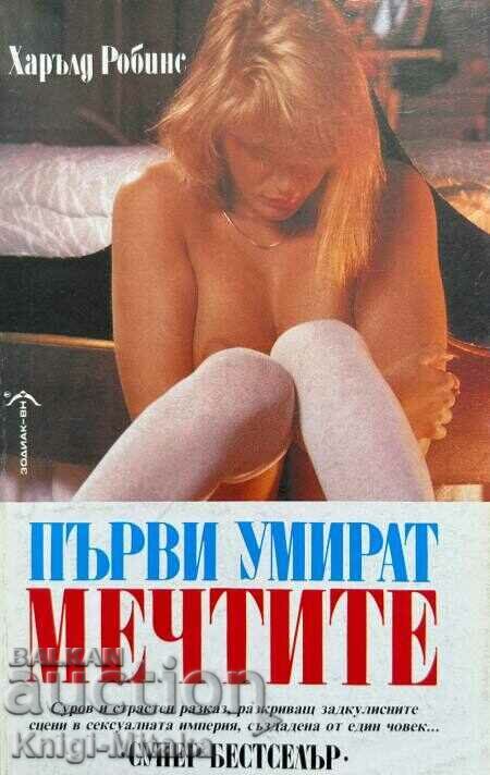 Visele mor mai întâi - Harold Robbins