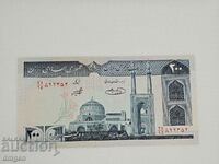 200 Rial Iran UNC