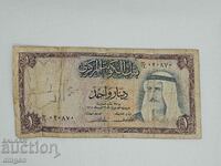 1 динар Кувейт 1968