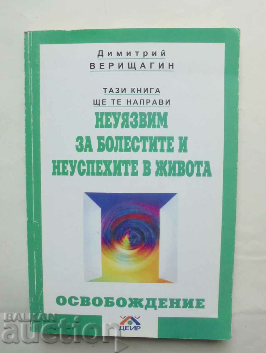 This book will make you invulnerable... Dimitriy Verishtagin 2006