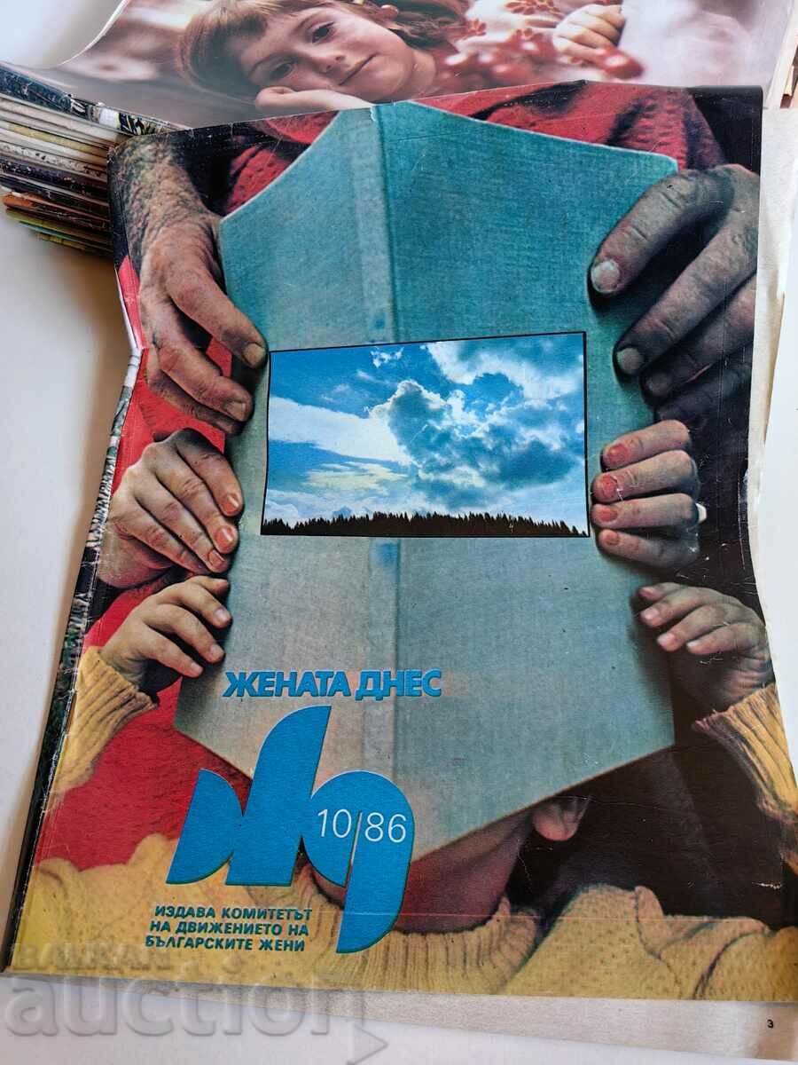 отлевче 1986 СОЦ СПИСАНИЕ ЖЕНАТА ДНЕС