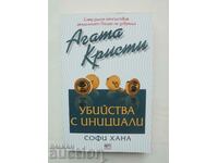 Crime cu inițiale - Agatha Christie, Sophie Hanna 2014