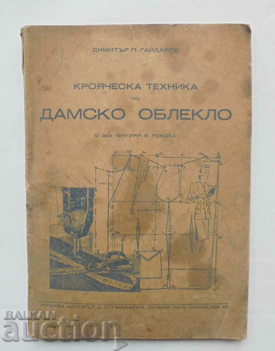 Tehnica de croitorie pentru îmbrăcăminte pentru femei Dimitar P. Gaidarov 1948