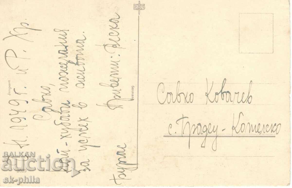 Old card - Winter's Tale with price 0.80 BGN | € 0.41 Old card - Winter's Tale with price 0.80 BGN | € 0.41