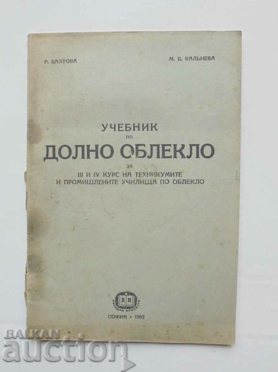 Εγχειρίδιο εσωρούχων - Raina Baltova, Maria Kalneva 1952