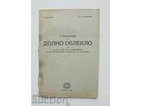 Textbook of underwear - Raina Baltova, Maria Kalneva 1952