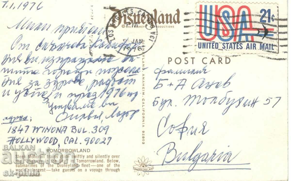 Old postcard - transport - Monorail train with price 1.00 BGN | € 0.51