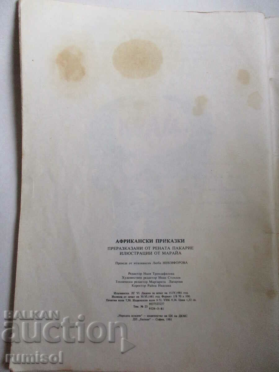 African tales - 6 African tales - 6