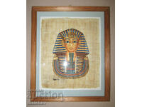 Papirus egiptean Faraonul Tutankhamon incadrat 27/33 cm excelent