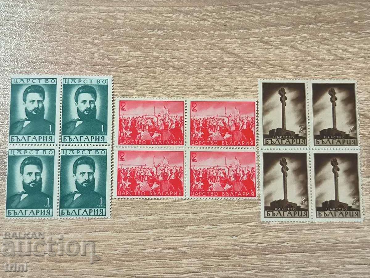 Bulgaria 65 years since the death of Hristo Botev 1941. CARRET Bulgaria 65 years since the death of Hristo Botev 1941. CARRET