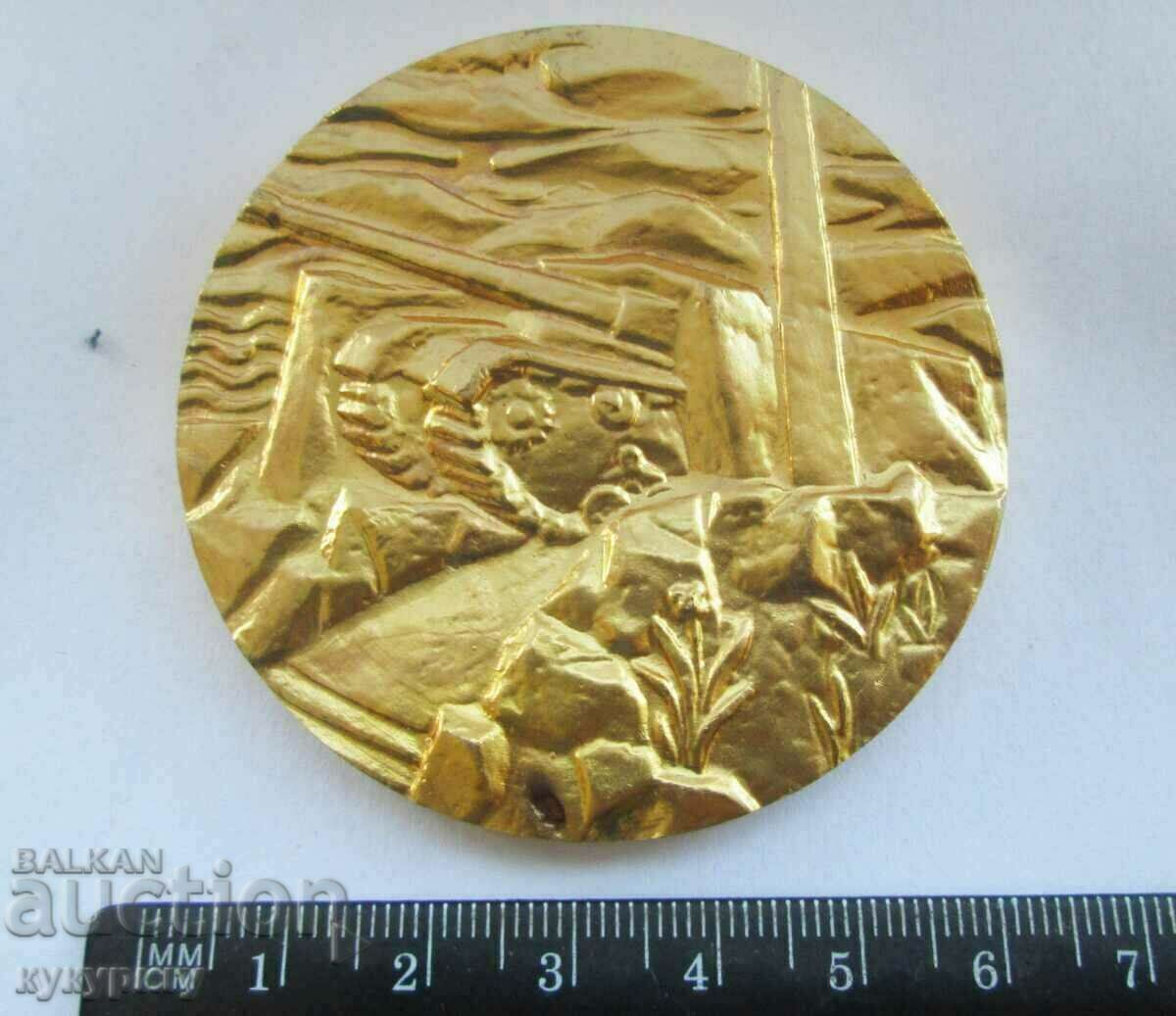 Star Sots plaque medal 1st badge Armored Brigade 1944 - 1945 with price 45.00 BGN | € 23.01 Star Sots plaque medal 1st badge Armored Brigade 1944 - 1945 with price 45.00 BGN | € 23.01