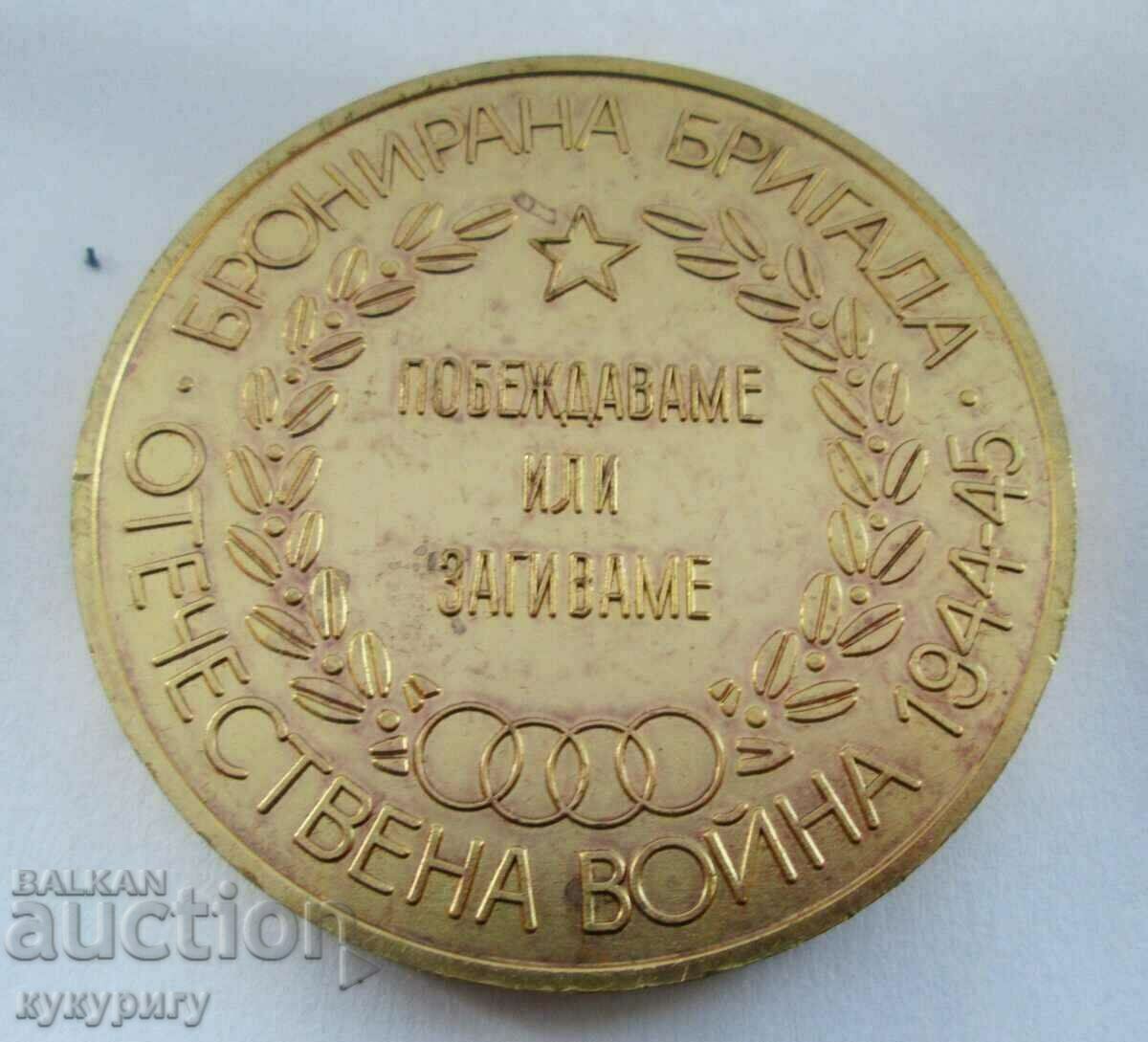 Auction Star Sots plaque medal 1st badge Armored Brigade 1944 - 1945 Auction Star Sots plaque medal 1st badge Armored Brigade 1944 - 1945