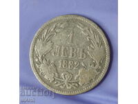 1882  Монета 1 Лев Сребро Сребърна България
