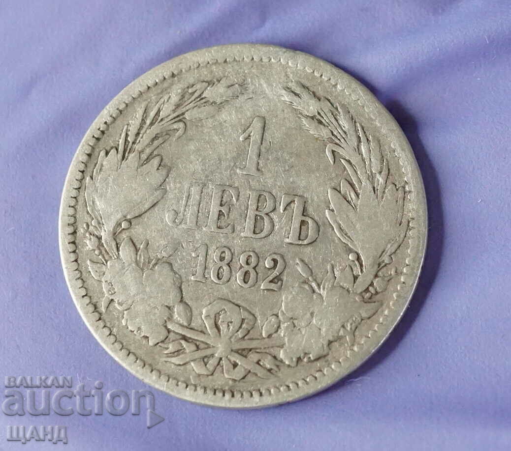 1882  Монета 1 лев  Сребро Сребърна България