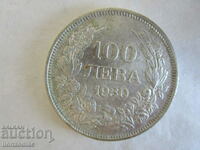 ❗Βασίλειο της Βουλγαρίας-Τσάρος Μπόρις Γ', 100 BGN 1930-ασήμι 0,500❗