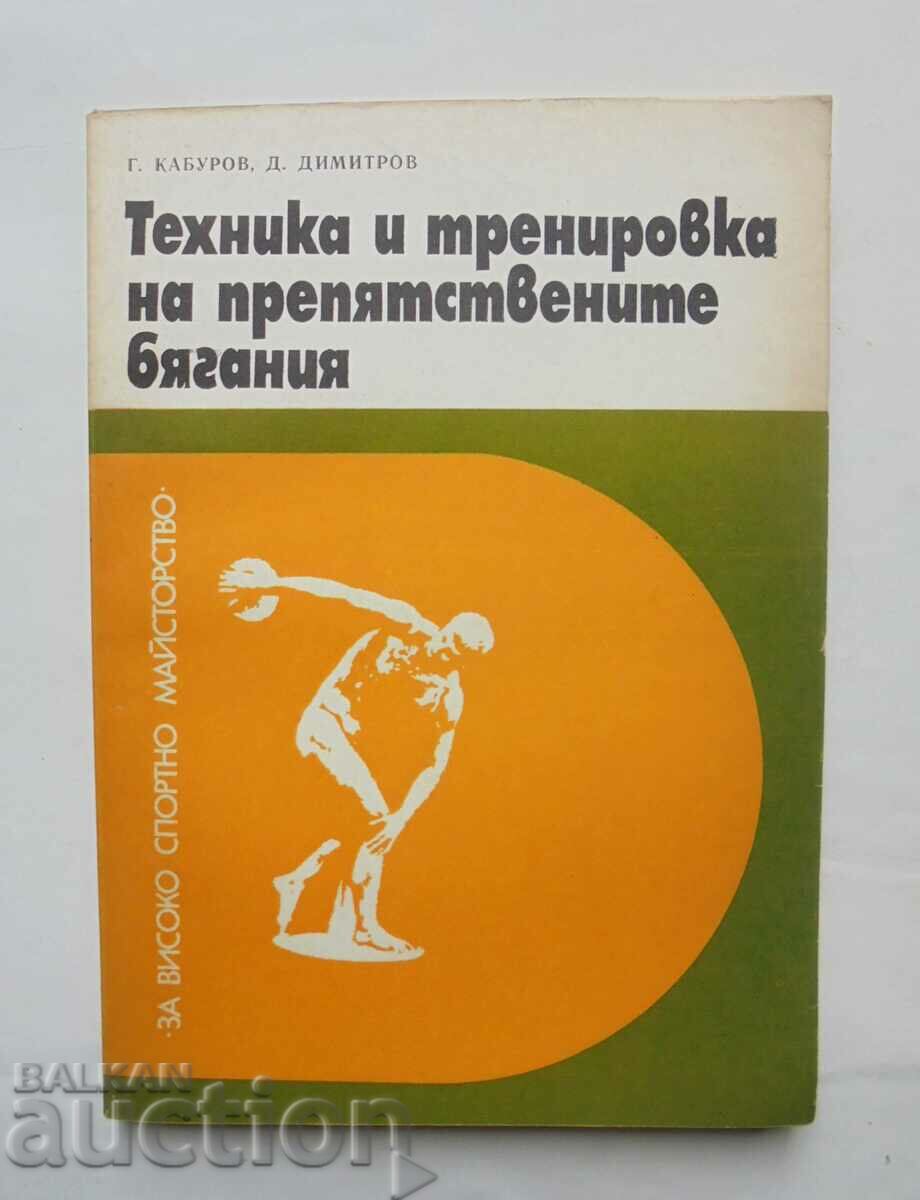 Tehnica și antrenamentul cu obstacole 1979
