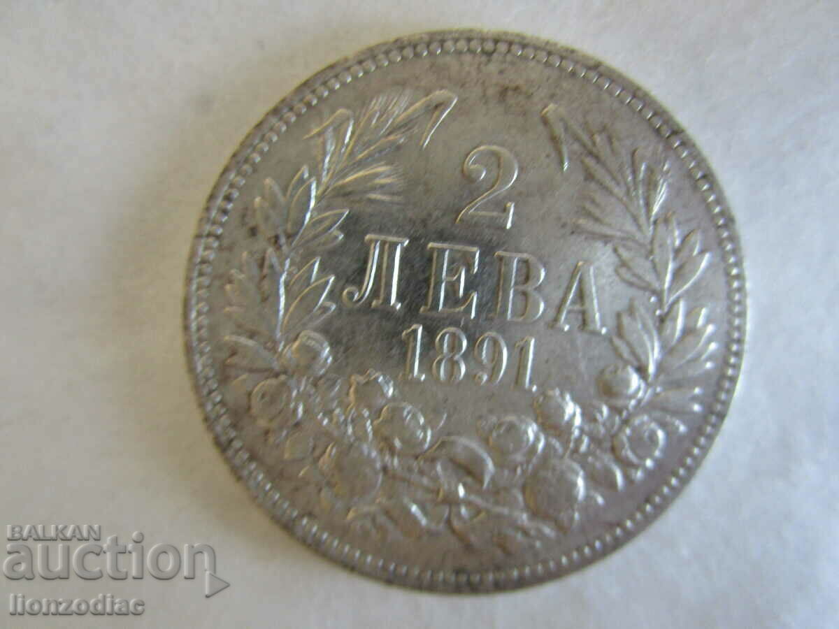 ❗Княжество България, 2 лева 1891, сребро 0.835, ОРИГИНАЛ❗