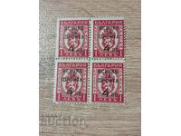 Overprints All about the front / parcels 1945. SQUARE