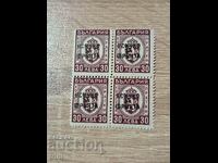 Overprints All about the front / parcels 1945. SQUARE