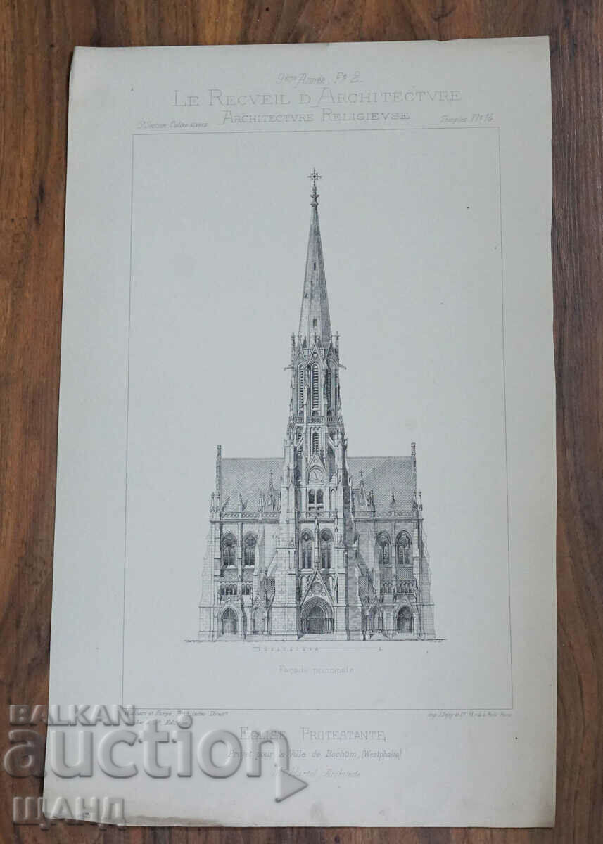 1895 Франция Архитектурна литография на църква Параклис