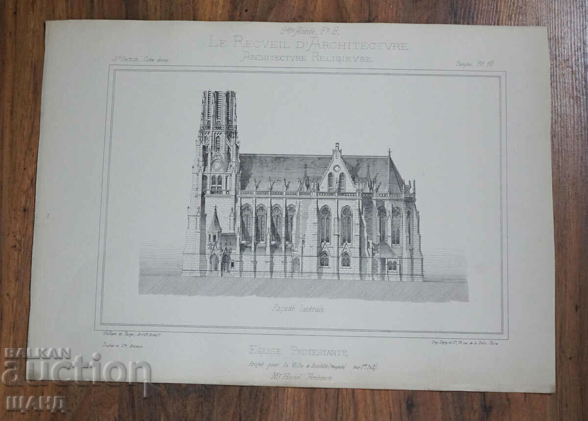 1895 Γαλλία Αρχιτεκτονική λιθογραφία ενός κάστρου παλατιού