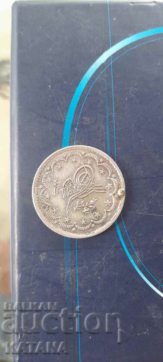 Турция османска монета 1225/7 година 5 куруша рядка