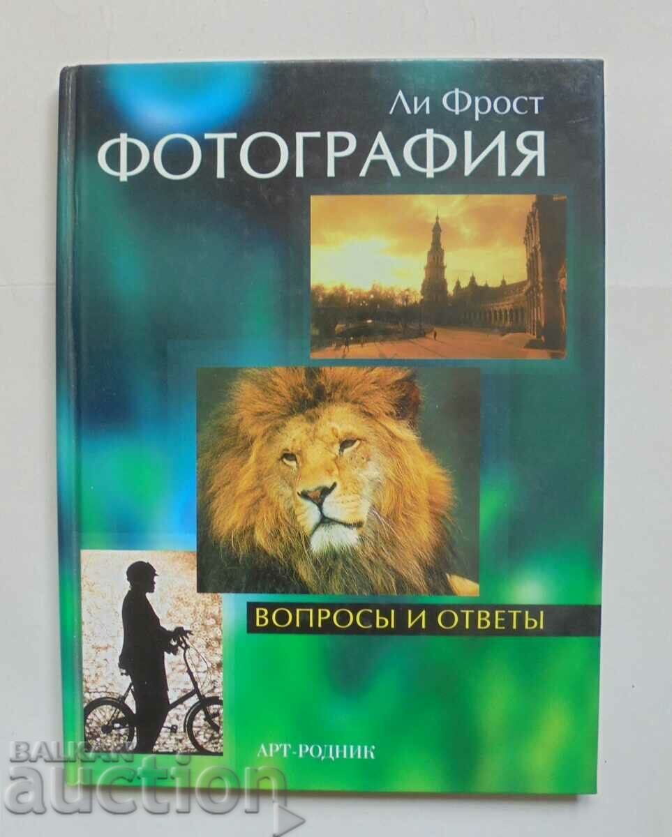 Фотография Въпросы и ответы - Ли Фрост 2004 г.