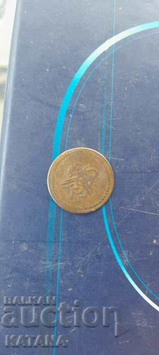 Turkey Ottoman coin 1255 with price 6.00 BGN | € 3.07 Turkey Ottoman coin 1255 with price 6.00 BGN | € 3.07