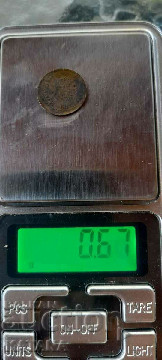 Auction Turkey Ottoman coin 1255 Auction Turkey Ottoman coin 1255