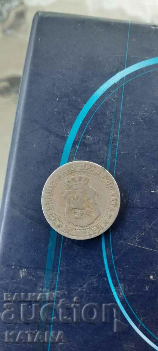 10 cents 1888 with price 3.00 BGN | € 1.53 10 cents 1888 with price 3.00 BGN | € 1.53