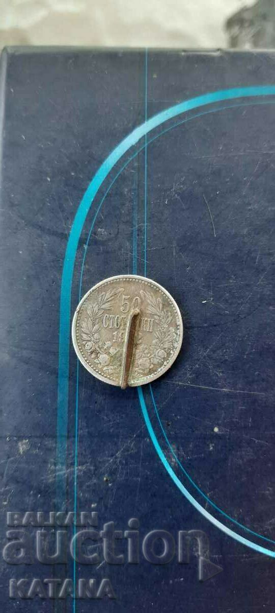 50 de cenți 1912 REDUCERE!!! 50 de cenți 1912 REDUCERE!!!