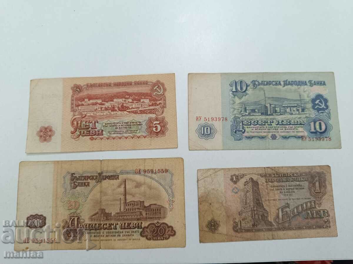 Παρτίδα τραπεζογραμματίων 1, 5 10 20 Βουλγαρία με τιμή 20.00 BGN | € 10.23 Παρτίδα τραπεζογραμματίων 1, 5 10 20 Βουλγαρία με τιμή 20.00 BGN | € 10.23