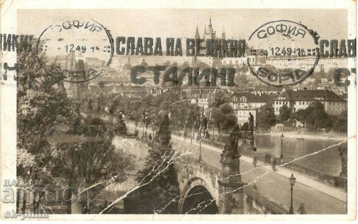 Old card - Prague, Hradcany, interesting bracelet