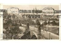 Стара картичка - Прага, Храдчани, интересна гривна