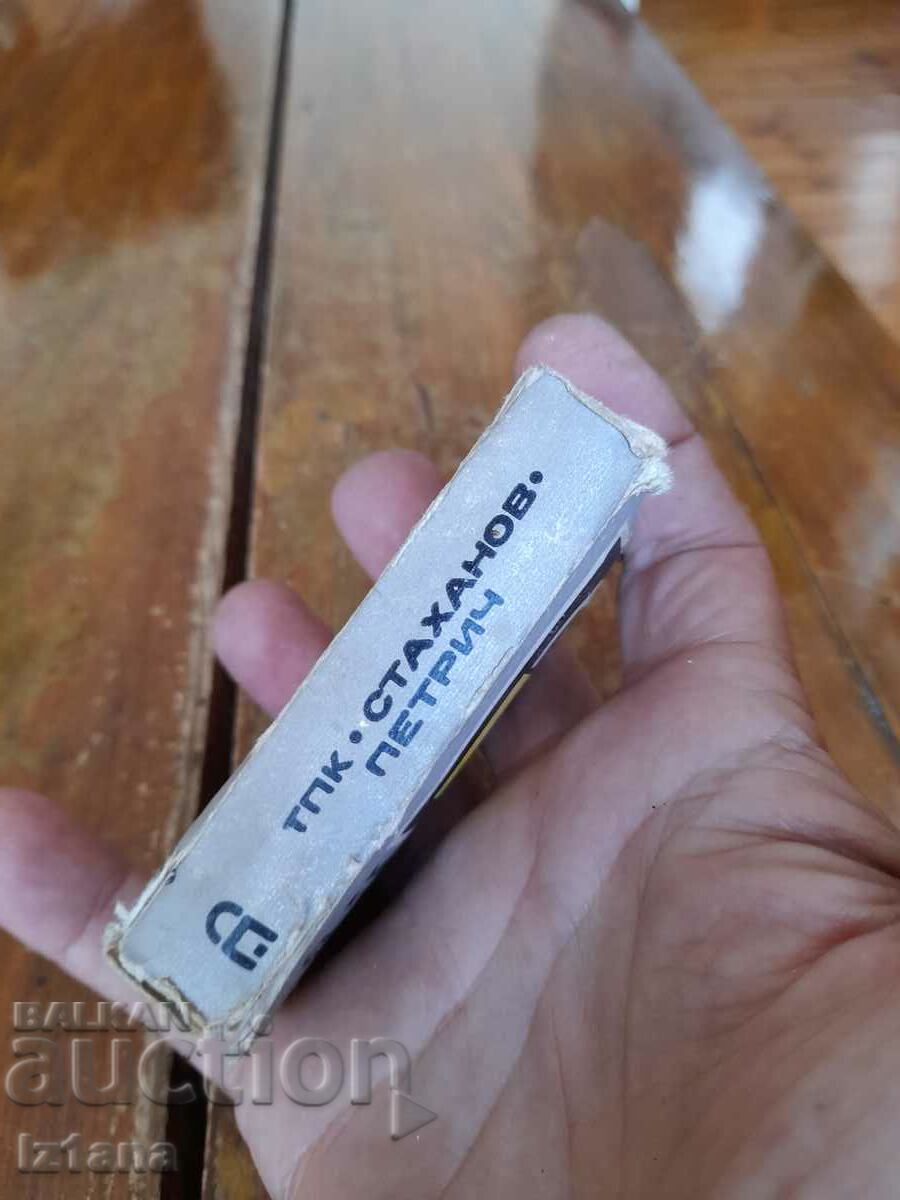 Аукцион Стар катинар Спартак Аукцион Стар катинар Спартак