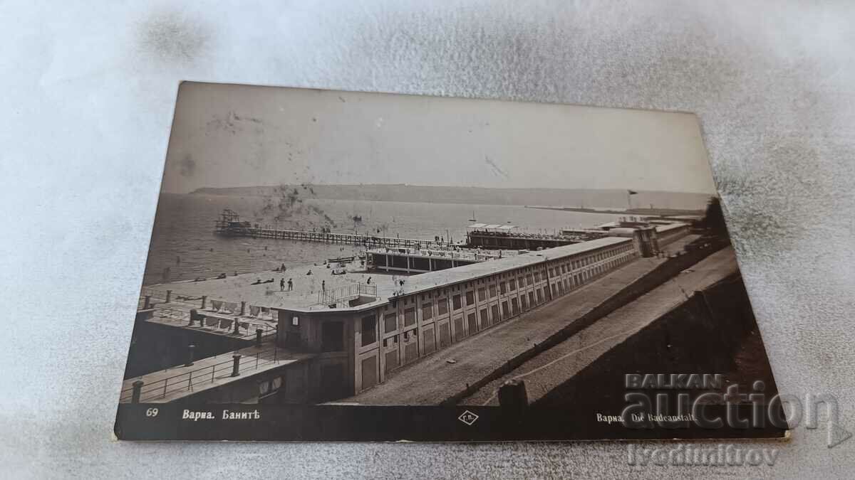 Пощенска картичка Варна Баните Гр. Пасковъ 1932