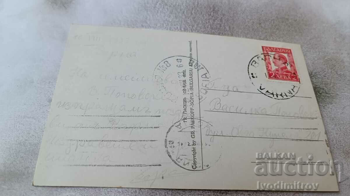 Postcard Varna Sunrise Gr. Paskov 1932 with price 3.65 BGN | € 1.87