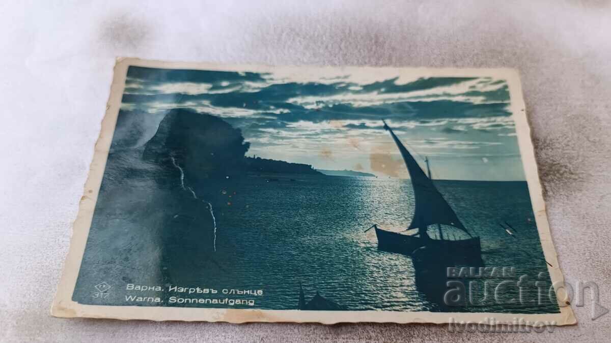 Пощенска картичка Варна Изгревъ слънце Гр. Пасковъ 1938