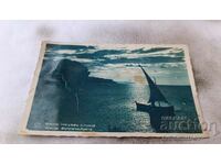 Καρτ ποστάλ Varna Sunrise Gr. Πάσχα 1938