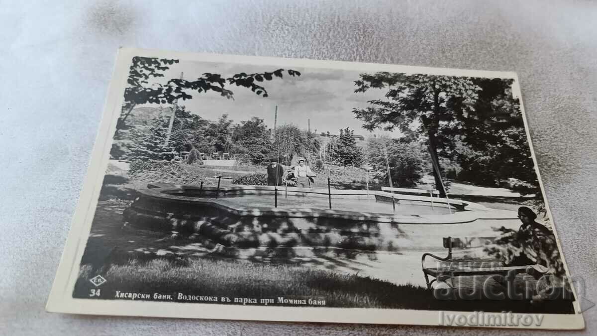 P K Băile Hisarski Sari cu apă în parcul de lângă Momina Banya 1940