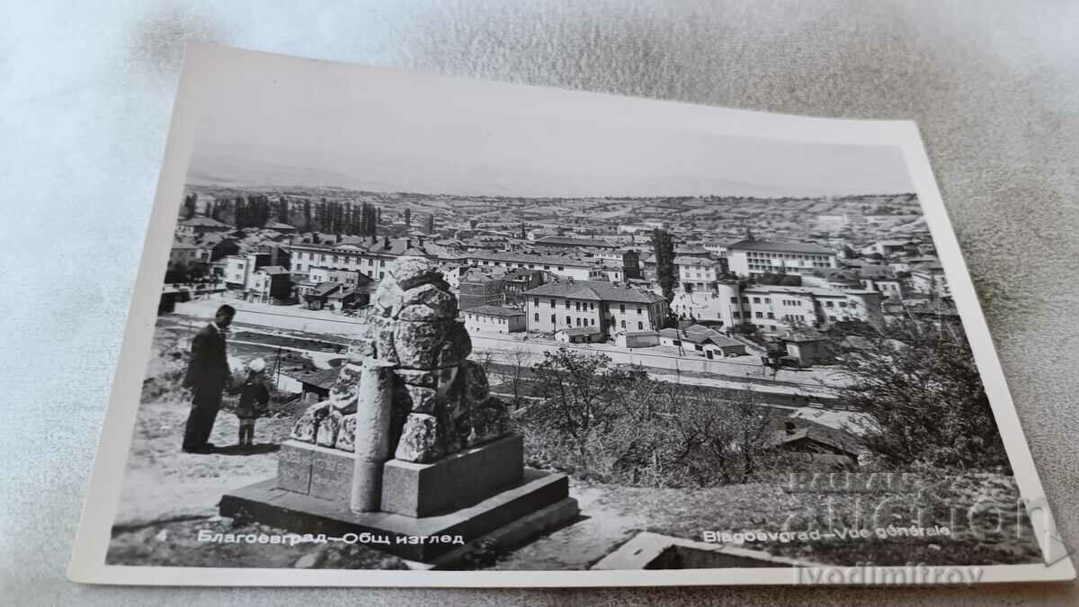 Пощенска картичка Благоевград Общ изглед 1964