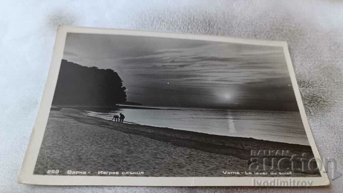 Пощенска картичка Варна Изгревъ слънце 1958