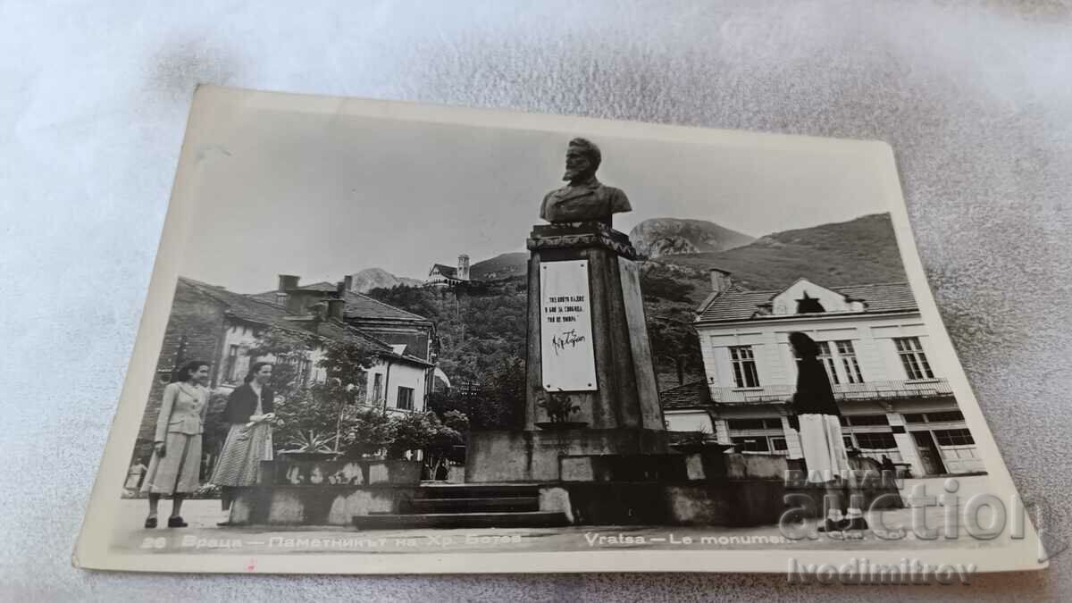 Пощенска картичка Враца Паметникът на Христо Ботев