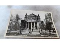 Καρτ ποστάλ Εθνικό Θέατρο Σόφιας