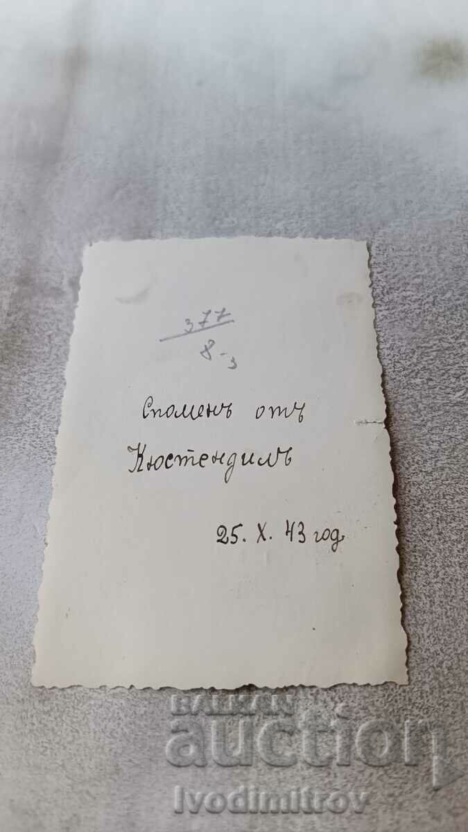 Photo Kyustendil Three young girls on a walk 1943 with price 2.85 BGN | € 1.46 Photo Kyustendil Three young girls on a walk 1943 with price 2.85 BGN | € 1.46