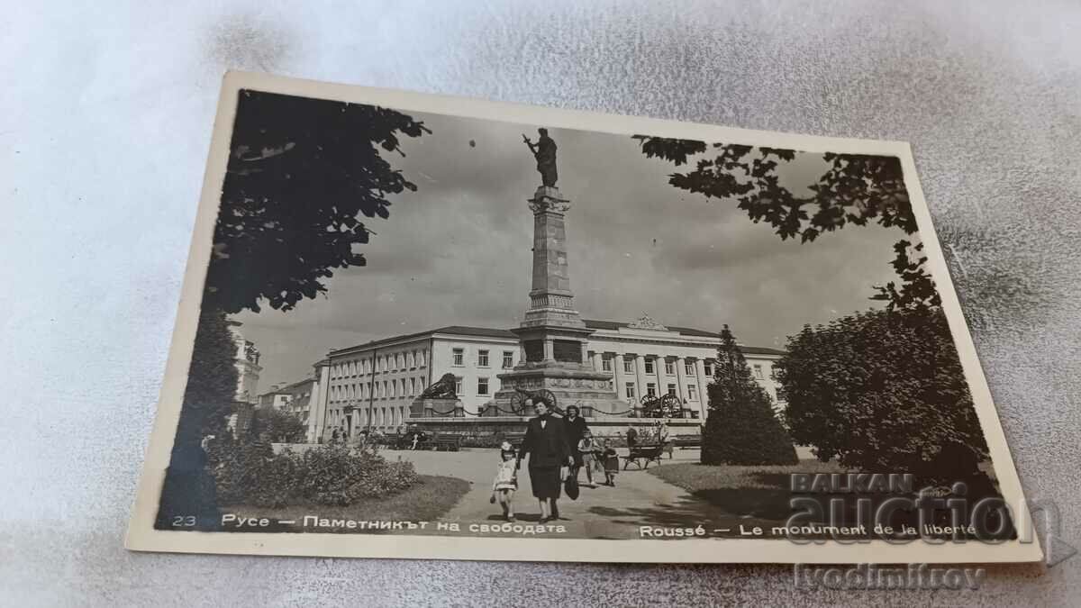 Postcard Rousse Freedom Monument