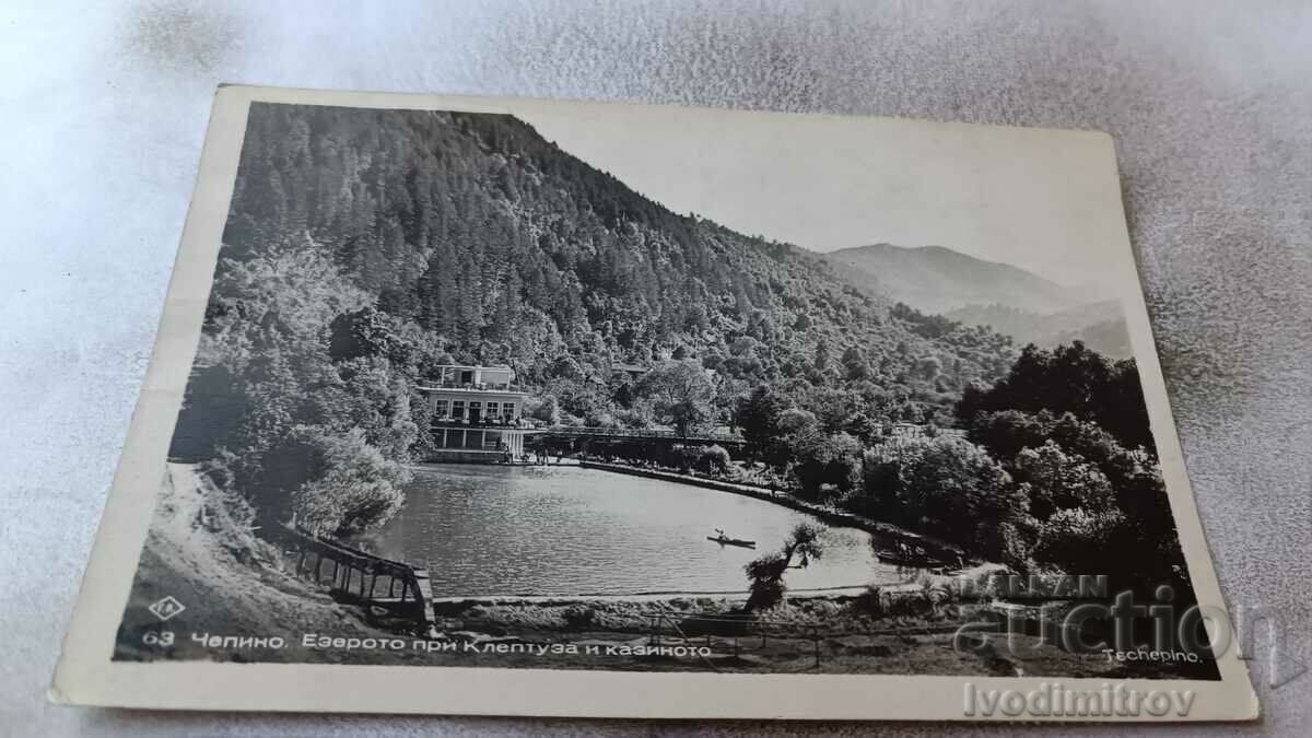 П К Чепино Езерото при Клептуза и Казиното Гр. Пасковъ 1939